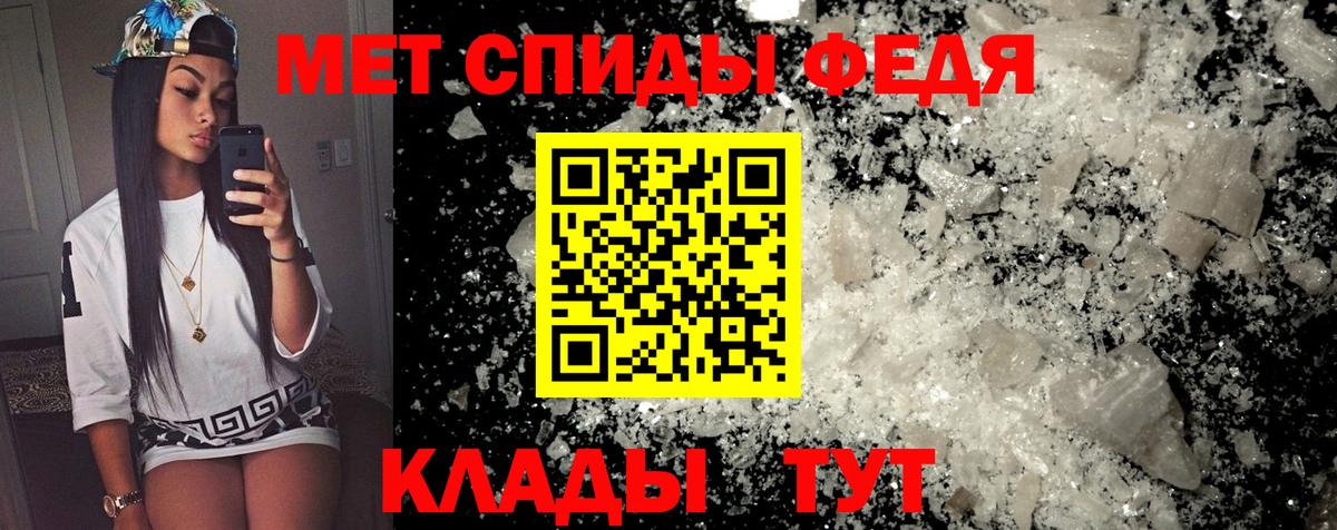 Amphetamine Розовый Ейск