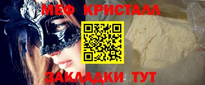 молекула духа Балаково