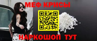 spice Балашиха