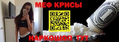 молекула духа Балаково