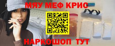 spice Балашиха