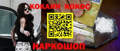 молекула духа Балаково