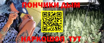 молекула духа Балаково