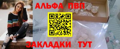 молекула духа Балаково