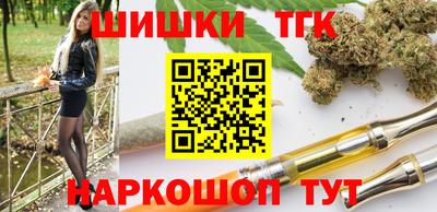 spice Балашиха