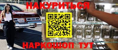 молекула духа Балаково