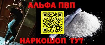 молекула духа Балаково