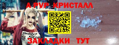 молекула духа Балаково