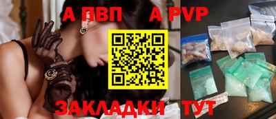 молекула духа Балаково