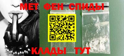 молекула духа Балаково