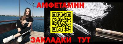 spice Балашиха