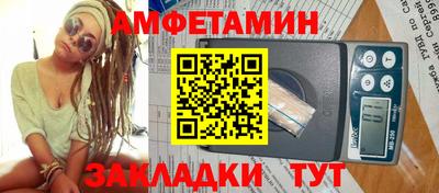 spice Балашиха