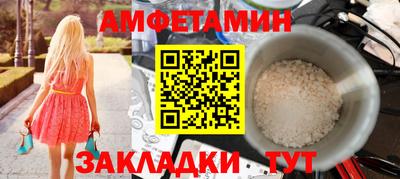 молекула духа Балаково