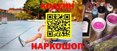 spice Балашиха