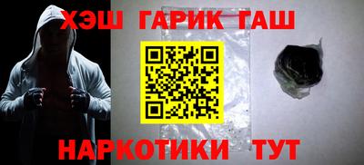 молекула духа Балаково