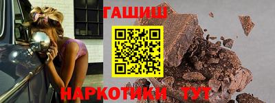 spice Балашиха