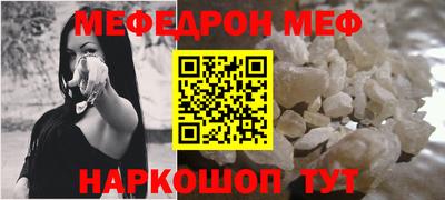 молекула духа Балаково
