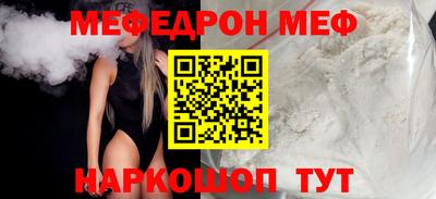 spice Балашиха