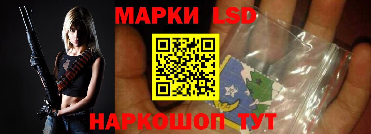 Ейск  ЛСД экстази кислота  Вход с VPN 