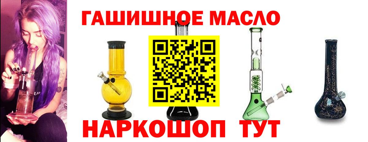 ТГК жижа  ТГК жижа  Вход с VPN  mega   Ейск 